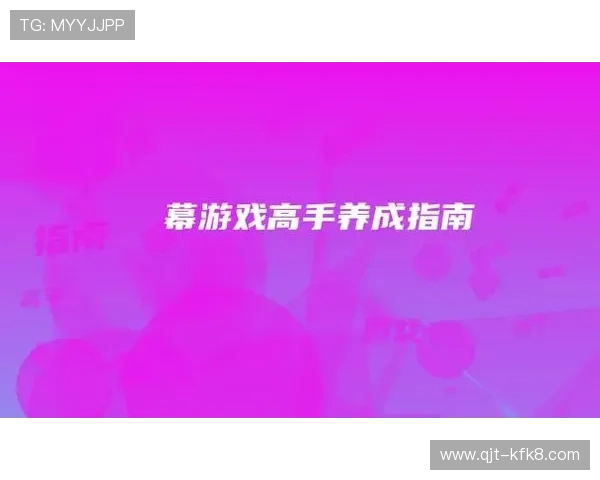 凯发九游娱乐电游游戏全面解析,助你成为游戏高手的必备指南 凯发九游娱乐电游游戏全面解析,助你成为游戏高手的必备指南