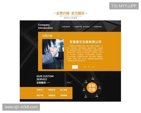 凯发体育平台首页最新登录入口,全面介绍平台特色与优势 凯发体育平台首页最新登录入口,全面介绍平台特色与优势
