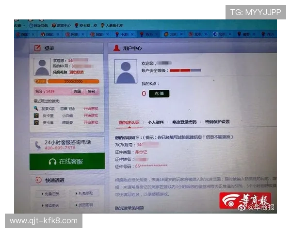 凯发娱乐游戏官网客服支持全天在线，解决您的各种游戏与账户问题